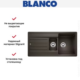 Мойка Blanco LEGRA 6S SILGRANIT кофе