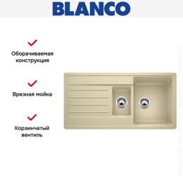 Мойка Blanco LEGRA 6S SILGRANIT шампань