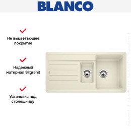Мойка Blanco LEGRA 6S SILGRANIT жасмин