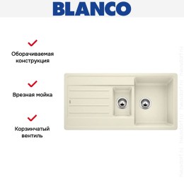 Мойка Blanco LEGRA 6S SILGRANIT жасмин