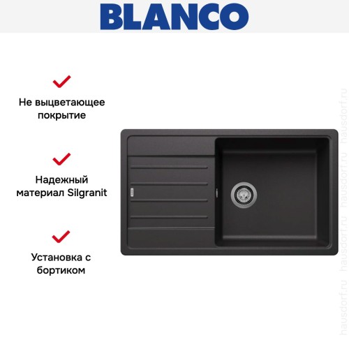Мойка BLANCO LEGRA XL 6 S Silgranit антрацит