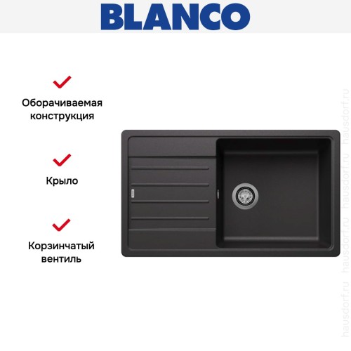 Мойка BLANCO LEGRA XL 6 S Silgranit антрацит