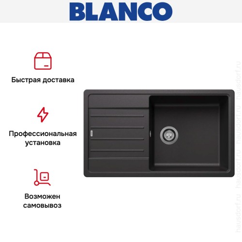 Мойка BLANCO LEGRA XL 6 S Silgranit антрацит
