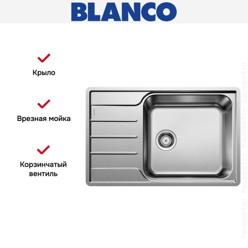 Мойка BLANCO LEMIS XL 6 S-IF Compact нержавеющая сталь