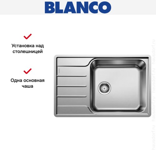 Мойка BLANCO LEMIS XL 6 S-IF Compact нержавеющая сталь