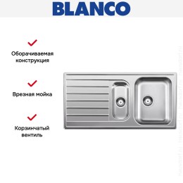 Мойка Blanco Livit 6 S нержавеющая сталь