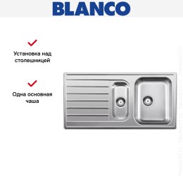 Мойка Blanco Livit 6 S нержавеющая сталь