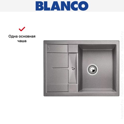 Мойка Blanco Metra 45S compact алюметаллик