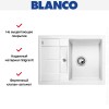Мойка Blanco Metra 45S compact белый