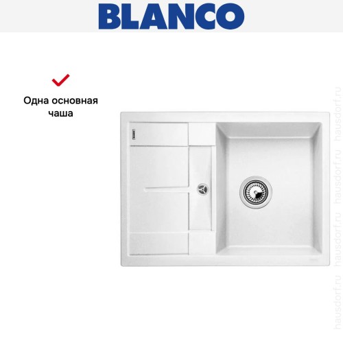 Мойка Blanco Metra 45S compact белый