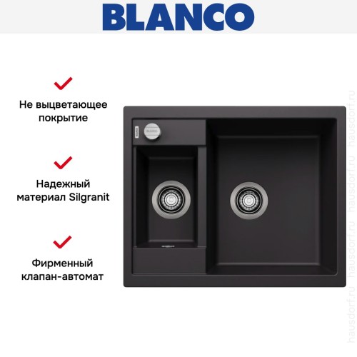 Мойка BLANCO METRA 6 Silgranit черный