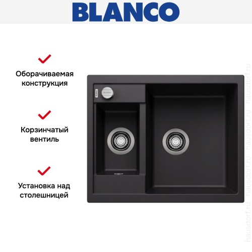 Мойка BLANCO METRA 6 Silgranit черный