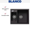Мойка BLANCO METRA 6 Silgranit черный