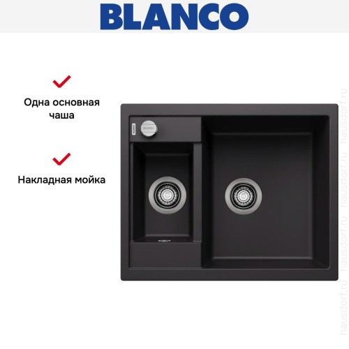 Мойка BLANCO METRA 6 Silgranit черный