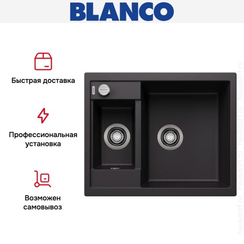 Мойка BLANCO METRA 6 Silgranit черный