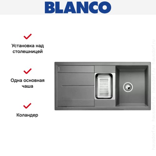Мойка Blanco Metra 6S алюметаллик