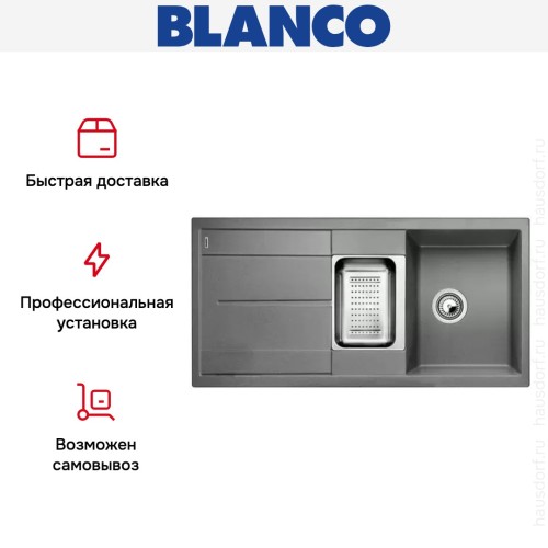 Мойка Blanco Metra 6S алюметаллик