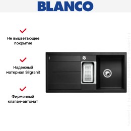 Мойка Blanco Metra 6S антрацит