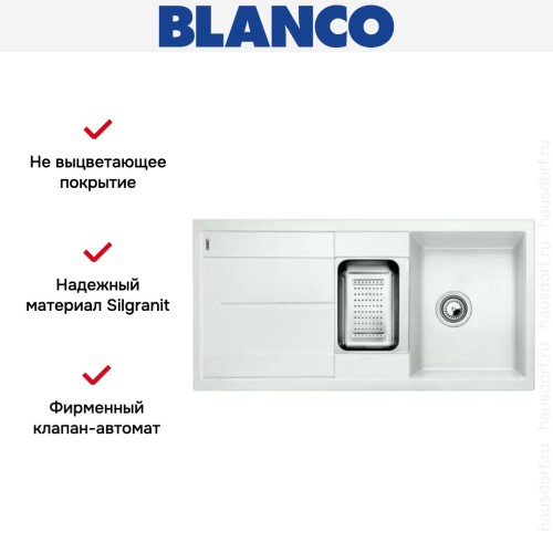 Мойка Blanco Metra 6S белый