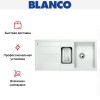 Мойка Blanco Metra 6S белый