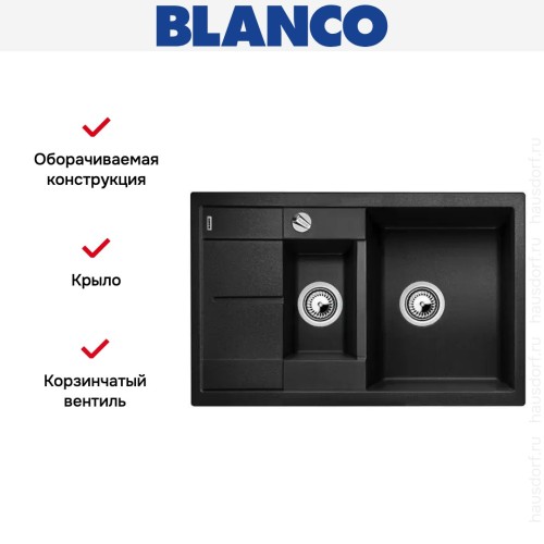 Мойка Blanco Metra 6S compact антрацит