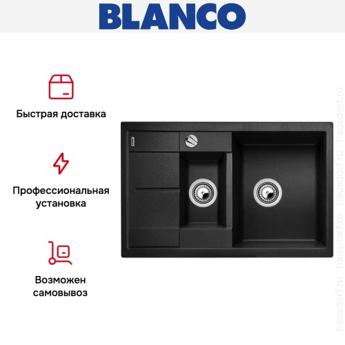 Мойка Blanco Metra 6S compact антрацит