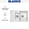 Мойка Blanco Metra 6S compact белый