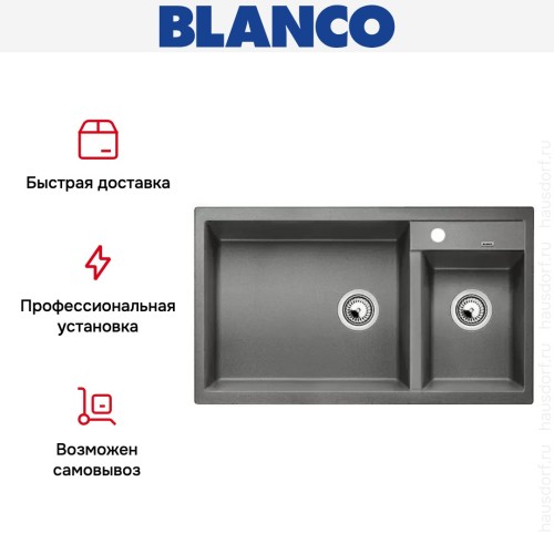 Мойка Blanco Metra 9 алюметаллик
