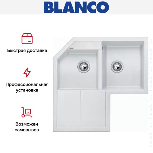 Мойка Blanco Metra 9 E белый