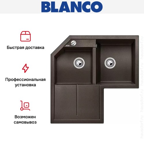 Мойка Blanco Metra 9 E кофе