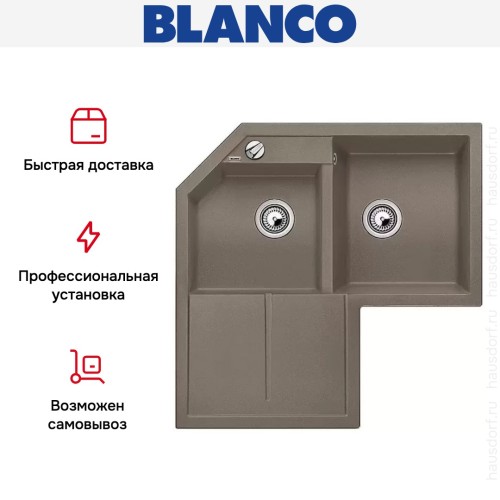 Мойка Blanco Metra 9 E серый беж