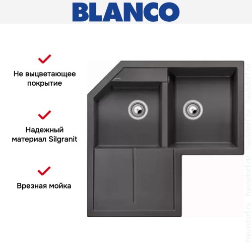 Мойка Blanco Metra 9 E темная скала