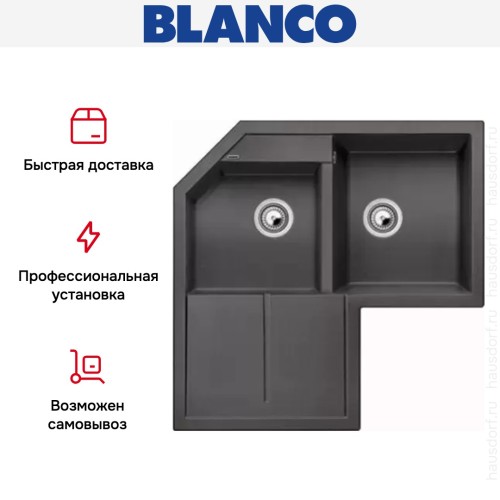 Мойка Blanco Metra 9 E темная скала