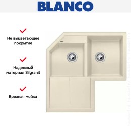 Мойка Blanco Metra 9 E жасмин