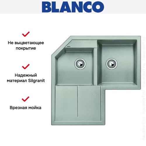 Мойка Blanco Metra 9 E жемчужный