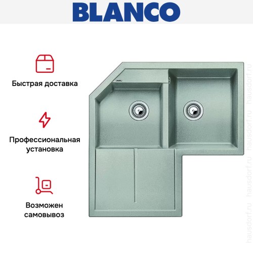 Мойка Blanco Metra 9 E жемчужный