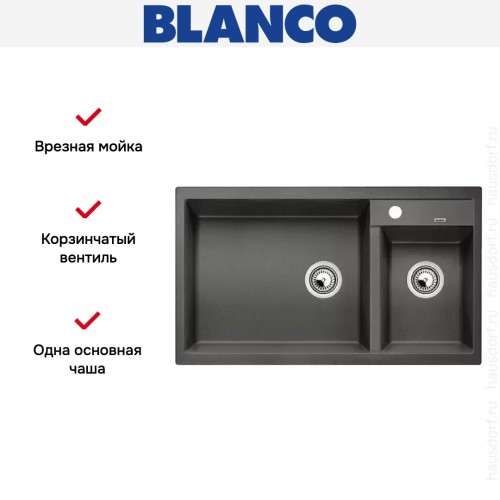 Мойка Blanco Metra 9 темная скала