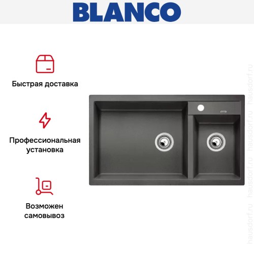 Мойка Blanco Metra 9 темная скала