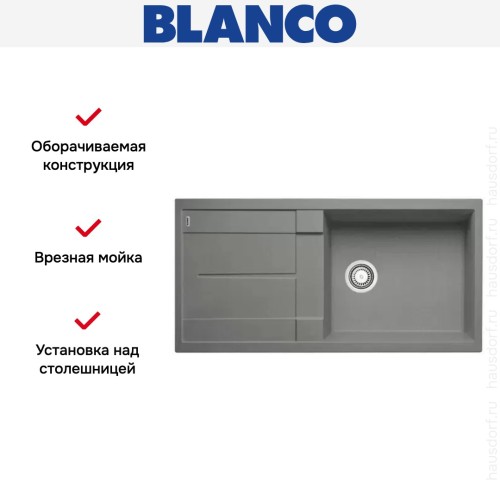 Мойка Blanco Metra XL 6S алюметаллик
