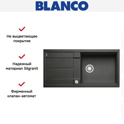 Мойка Blanco Metra XL 6S кофе