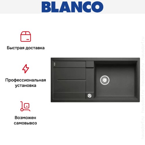 Мойка Blanco Metra XL 6S кофе