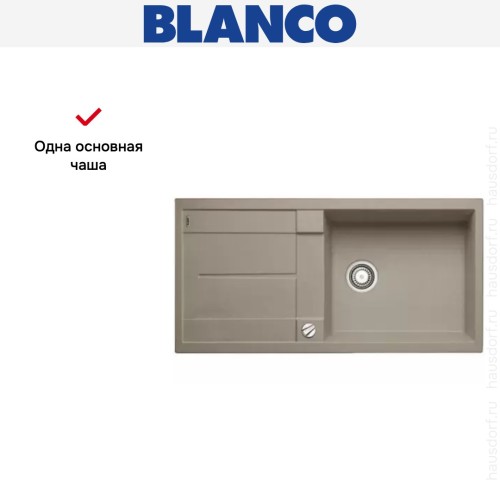 Мойка Blanco Metra XL 6S серый беж