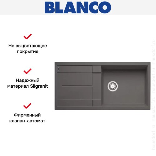 Мойка Blanco Metra XL 6S темная скала