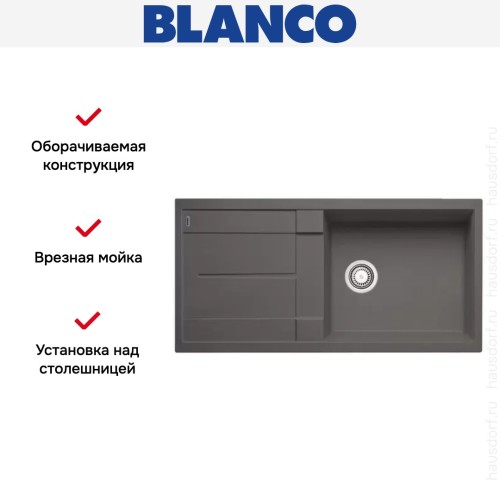 Мойка Blanco Metra XL 6S темная скала