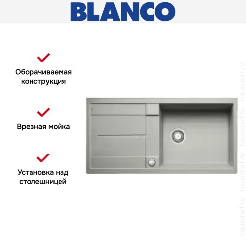 Мойка Blanco Metra XL 6S жемчужный