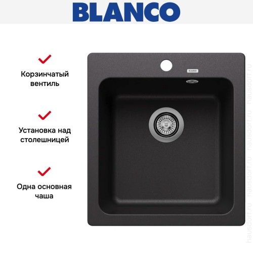 Мойка BLANCO NAYA 45 Silgranit антрацит