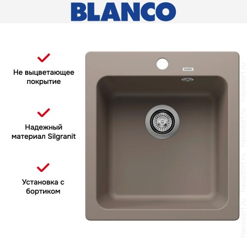 Мойка BLANCO NAYA 45 Silgranit серый беж