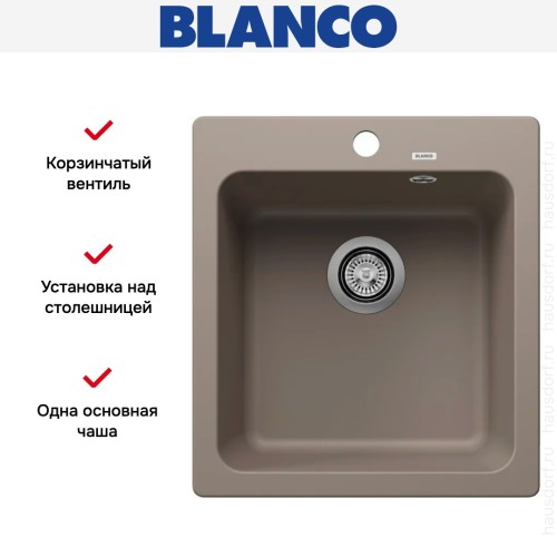 Мойка BLANCO NAYA 45 Silgranit серый беж
