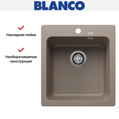 Мойка BLANCO NAYA 45 Silgranit серый беж