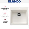 Мойка BLANCO NAYA 5 Silgranit белый